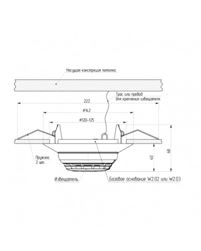 Рубеж Базовое основание W2.03 (в упаковке) в Муроме Адресная система пожарной сигнализации РУБЕЖ Pintop.ru