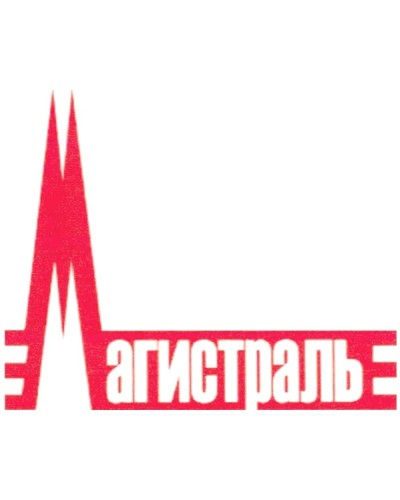 Адаптер сетевой Магистраль МАГИСТРАТОР СА (версия 3) в Муроме Комплексные системы безопасности Pintop.ru