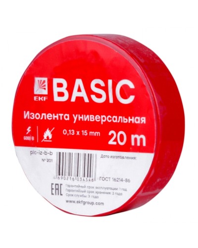Изолента класс В (0,13х15мм) (20м.) красная EKF Basic (plc-iz-b-r) в Муроме Аксессуары для кабель-канала Pintop.ru