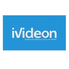 ПО Ivideon Cloud 30 на 1 камеру 1 месяц (Ivideon, Nobelic)