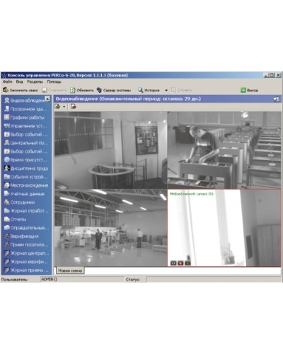 ПО Модуль Видеонаблюдение PERCo-SM12 в Муроме Сетевая СКУД Perco Pintop.ru