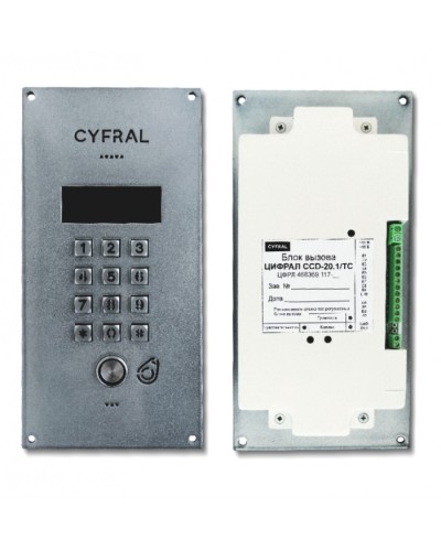 Блок вызова Цифрал CCD-20.1/TC ЦФРЛ.468369.117 в Муроме Блоки вызова многоабонентные Pintop.ru