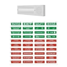 Табло ВИСТЛ Молния-12-З "Бегущий человек стрелка влево"