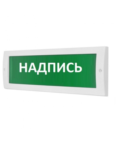 Табло М-24 Головки АПТ (ИП Раченков А.В.) в Муроме Оповещатели Pintop.ru