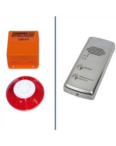 Комплект зоны безопасности Кристалл СДК-037К1.М в Муроме Дополнительное оборудование для ОПС Pintop.ru
