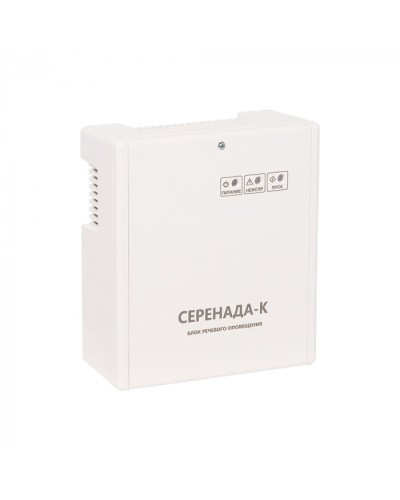 Блок речевого оповещения для управления низковольтной системой речевого оповещения SLT Серенада-К в Муроме Системы оповещения и управления эвакуацией Pintop.ru