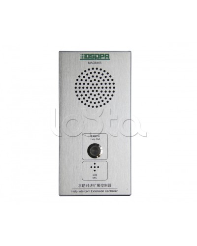 Панель внутренней связи DSPPA MAG-6465 в Муроме Система оповещения и трансляции Dsppa Pintop.ru