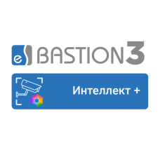 ПО Elsys Бастион-3 – Интеллект X+