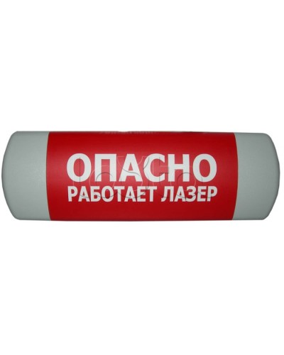 Табло световое Hostcall Омега 1х11 Любая надпись в Муроме Оповещатели Pintop.ru