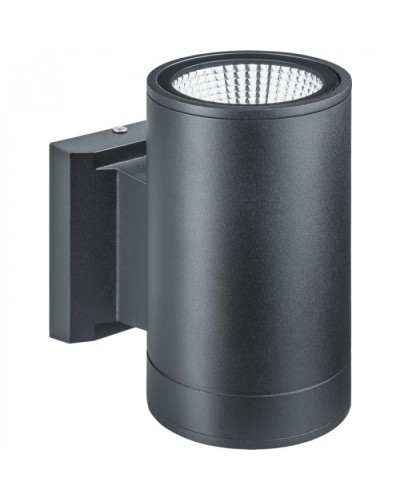 Светильник Navigator 80 644 NOF-D-W-031-01 в Муроме Светильники Pintop.ru