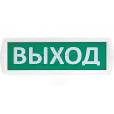 Табло SLT Т 12-З "ВЫХОД"