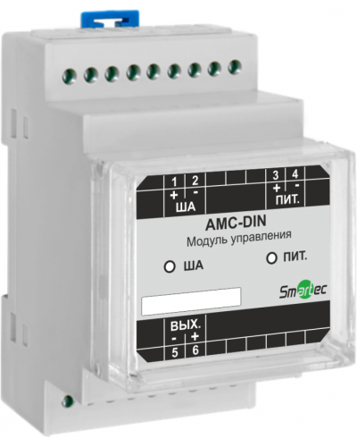 Адресный модуль Smartec AMC-IP54 в Муроме Адресная система охранно-пожарной радиоканальной сигнализации Smartec Pintop.ru
