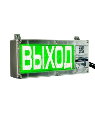 Оповещатель световой взрывозащищенный Эридан ЭКРАН-С К2 Выход в Муроме Оповещатели Ex Pintop.ru