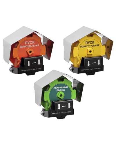 Устройство дистанционного пуска Эрвист УДП 535-Орлан-П-Н-03 в Муроме Пожарные извещатели Pintop.ru