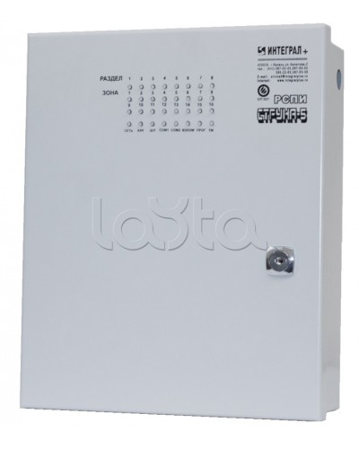 Блок проводной объектовый Интеграл + БПО-16 в Муроме Дополнительное оборудование для ОПС Pintop.ru