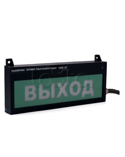 Табло световое Компания СМД СФЕРА ВЗ компл.01 Аэрозоль не входи в Муроме Оповещатели Ex Pintop.ru