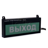 Табло светозвуковое Компания СМД СФЕРА ВЗ компл.04 "Порошок не входи"