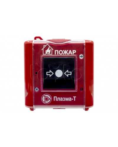 Извещатель пожарный ручной Плазма-Т С300Р в Муроме Системы пожаротушения и огнезащиты Pintop.ru