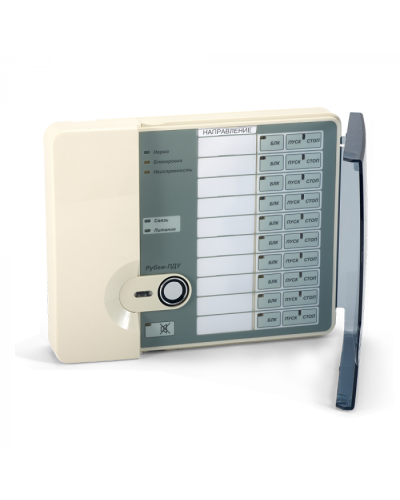 Прибор пожарный адресный Рубеж-ПДУ в Муроме Адресная система пожарной сигнализации РУБЕЖ Pintop.ru