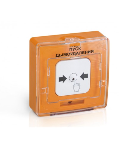 Устройство дистанционного пуска Рубеж УДП 513-10 исп. 1 Пуск дымоудаления (оранжевый) в Муроме Пожарные извещатели Pintop.ru