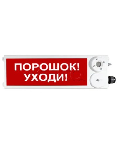 Взрывозащищенный пожарный оповещатель (световое табло) Спектрон ТСВ-Exi-М-Прометей 12-36 В Порошок Уходи в Муроме Оповещатели Ex Pintop.ru