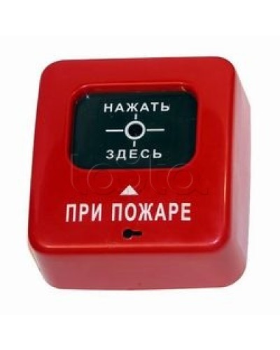 Извещатель пожарный ручной взрывозащищенный Специнформатика-СИ АГАТ ИБ ИПР-СИ-1 ИБ (ИПР 513-2 ИБ) в Муроме Пожарные извещатели (Ex) Pintop.ru