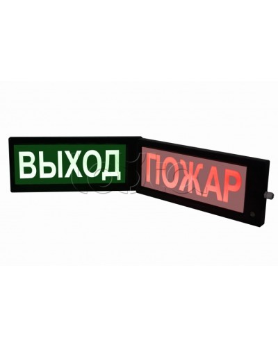 Табло световое двустороннее искробезопасное Спецприбор СКОПА-ИБ-Д Выход (зел.) в Муроме Оповещатели Ex Pintop.ru