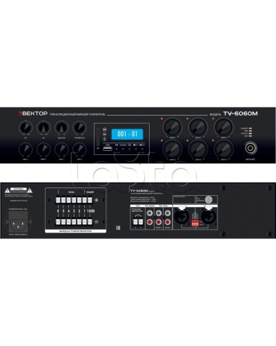 Микшер-усилитель ВЕКТОР ТУ-6120М в Муроме Аксессуары для СОУЭ Pintop.ru