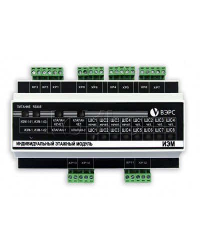 Индивидуальный этажный модуль ВЭРС ИЭМ-1-03(У) Исп. 2 в Муроме Охранно-пожарное оборудование Pintop.ru