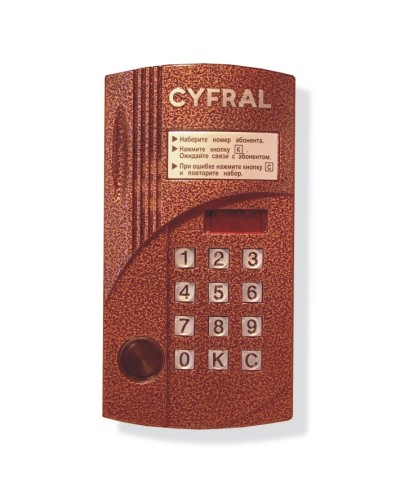 Блок вызова видеодомофона на 200 абонентов Цифрал CCD-2094.1М/PVC в Муроме Блоки вызова многоабонентные Pintop.ru