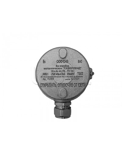Коробка металлическая взрывозащищенная Магнито-контакт «СЕВЕРЛЕНД» (Под 1 кабельный ввод или Ех заглушку) керамические клеммники в Муроме Комутационные взрывозащищенные коробки Pintop.ru