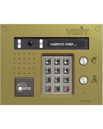 Блок вызова Vizit БВД-533FCBE2 в Муроме Блоки вызова многоабонентные Pintop.ru