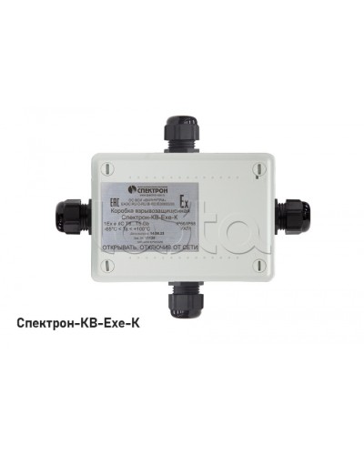 Взрывозащищенная коммутационная коробка Спектрон-КВ-Exe-К-165х124х84 в Муроме Комутационные взрывозащищенные коробки Pintop.ru