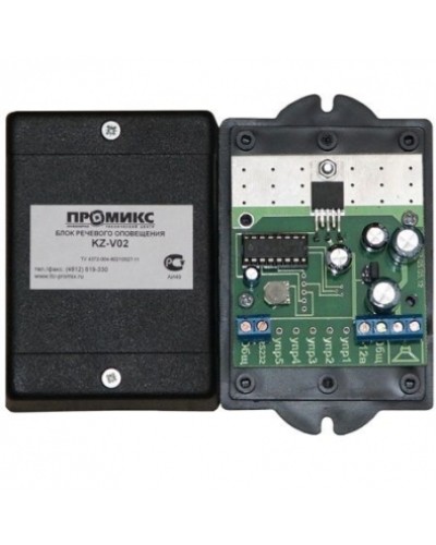 Блок речевого оповещения Promix-VI.VC.02 в Муроме Дополнительное оборудование для СКУД Pintop.ru