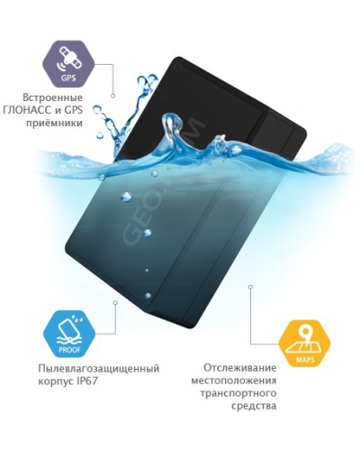 GPS - трекер Ritm Voyager 6N в Муроме GPS мониторинг Pintop.ru