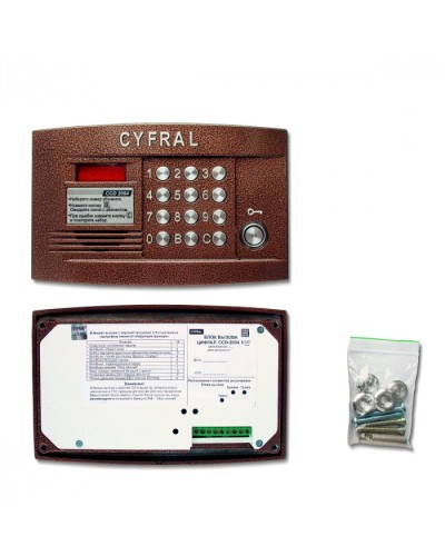 Блок вызова видеодомофона на 100 абонентов Цифрал CCD-2094.1И/VC в Муроме Вызывные аудиопанели малоабонентные Pintop.ru