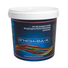 Краска огнезащитная водно-дисперсионнаявспучивающаясядля кабелей Огнеза марки«ОГНЕЗА-ВД-К» , ведро 25 кг., цвет белый