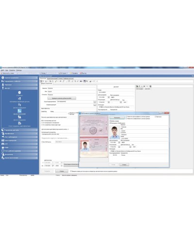 ПО Модуль распознавания документов стран РФ, Украина, Казахстан, Беларусь, Кыргызстан, Таджикистан PERCo в Муроме Сетевая СКУД Perco Pintop.ru