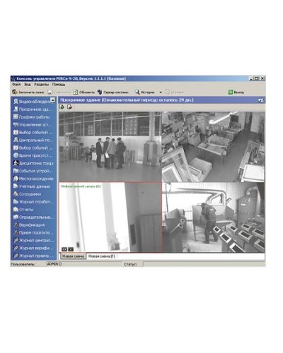 ПО Модуль Прозрачное здание PERCo-SM15 в Муроме Сетевая СКУД Perco Pintop.ru