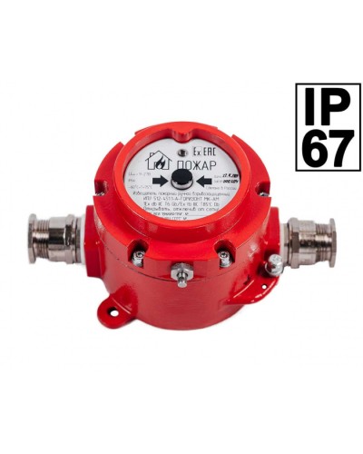 Извещатель ручной Компания СМД ИПР 512 Горизонт ОП - Н в Муроме Пожарные извещатели Pintop.ru