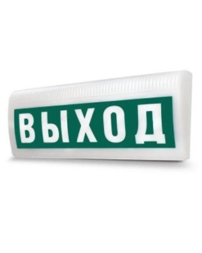 Табло М-220-ЛАЙТ ВЫХОД (ИП Раченков А.В.) в Муроме Оповещатели Pintop.ru
