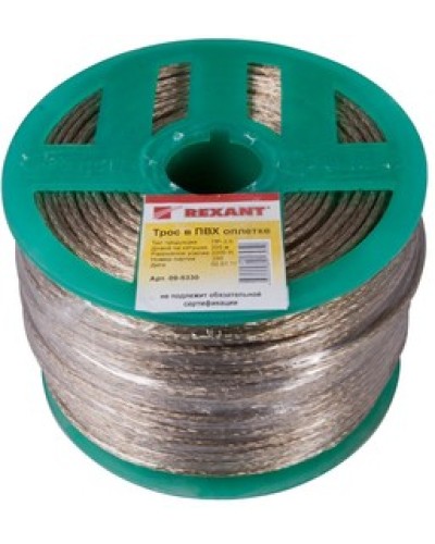 Трос стальной в ПВХ изоляции d3 мм (200 м) REXANT 09-5330 в Муроме Крепежные изделия Pintop.ru