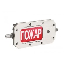 Оповещатель охранно-пожарный взрывозащищённый Спектрон ТСЗВ-Exd-А-Прометей 12-36 В "Пожар"