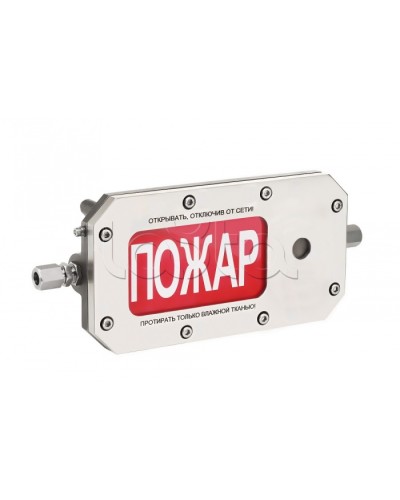 Оповещатель табло светозвуковое взрывозащищенное Спектрон ТСЗВ-Exd-Н-Прометей 12-36В ПОЖАР в Муроме Оповещатели Ex Pintop.ru