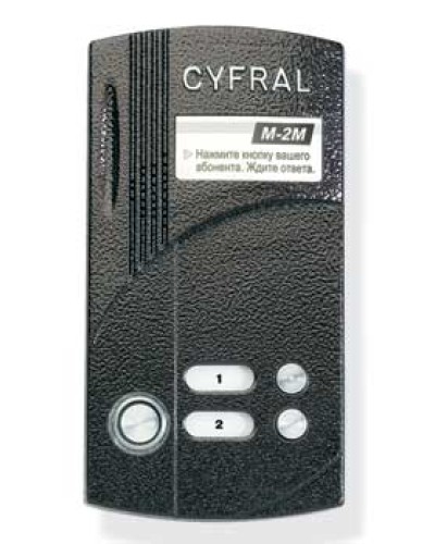 Блок вызова аудиодомофона на 2 абонента Цифрал M-2M/T в Муроме Блоки вызова многоабонентные Pintop.ru