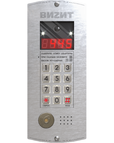 Блок вызова Vizit БВД-445FCBE2 в Муроме Блоки вызова многоабонентные Pintop.ru