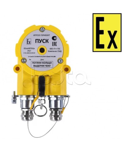 Устройство дистанционного пуска Компания СМД УПД 535-216.8-В Горизонт ПУСК ВЗ в Муроме Пожарные извещатели (Ex) Pintop.ru