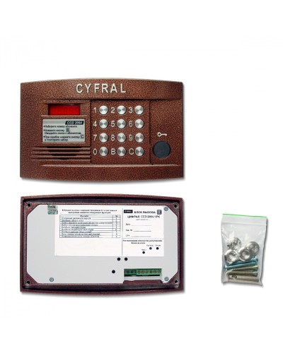 Блок вызова аудиодомофона Цифрал CCD-2094.1/PK в Муроме Блоки вызова многоабонентные Pintop.ru