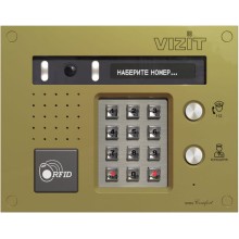 Блок вызова Vizit БВД-533FCBE2