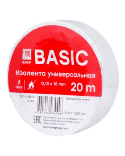 Изолента класс В (0,13х15мм) (20м.) белая EKF Basic (plc-iz-b-w) в Муроме Аксессуары для кабель-канала Pintop.ru
